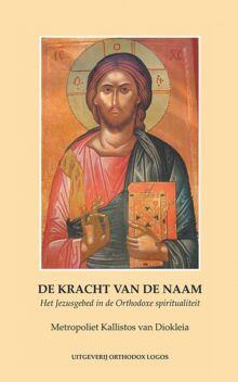 De Kracht van de Naam