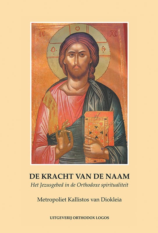 De Kracht van de Naam