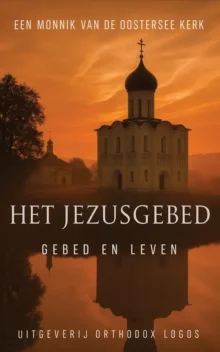 Het Jezusgebed