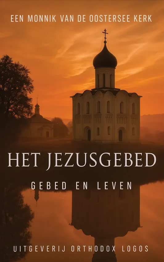 Het Jezusgebed