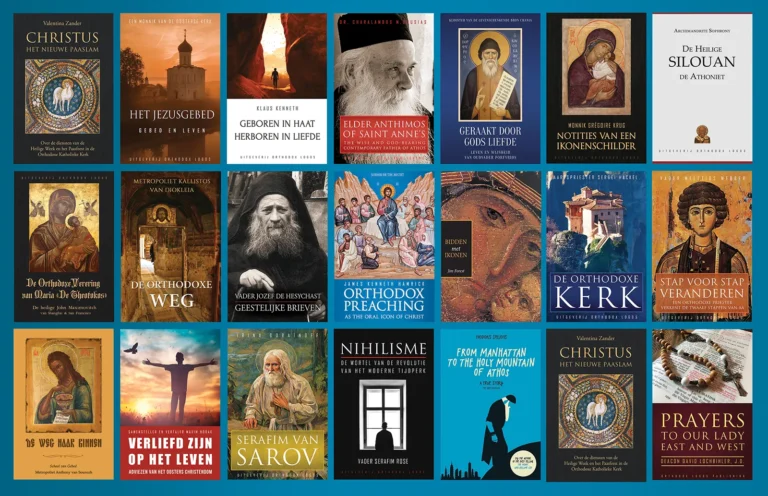 Catalogue 2025 Image