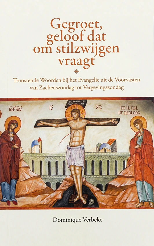 Gegroet, geloof dat om stilzwijgen vraagt